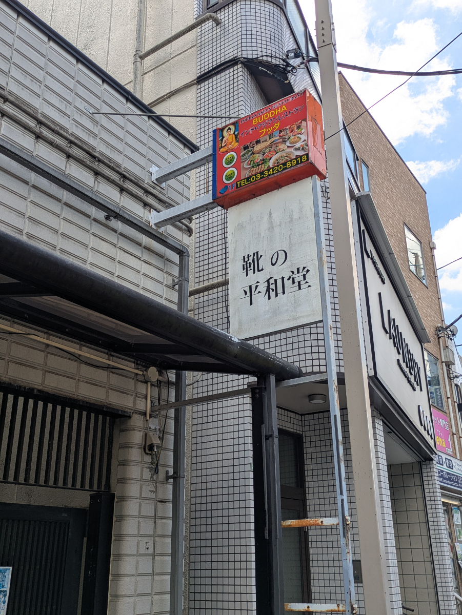 v20260723151009/fresh/building/J00100372956_16