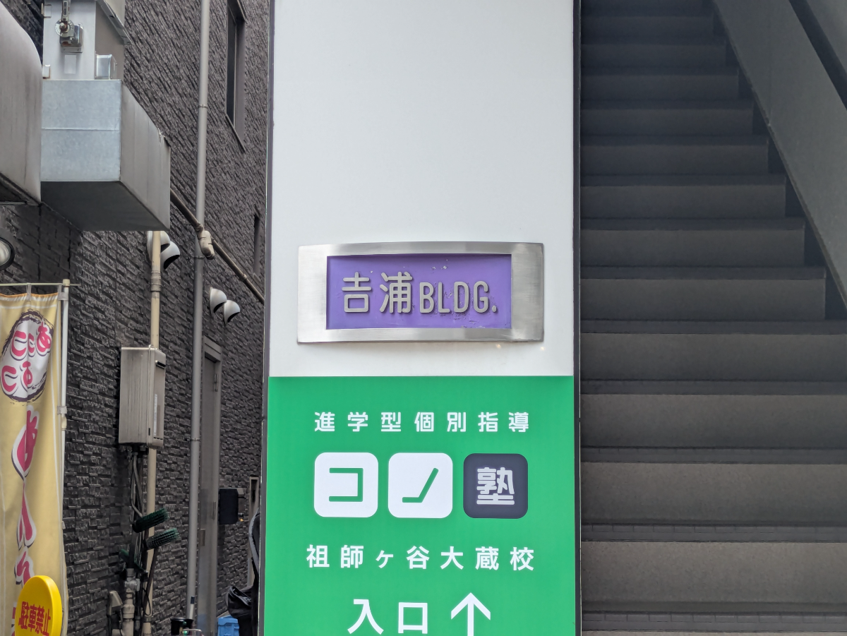 v20260723151009/fresh/building/J00100378790_13