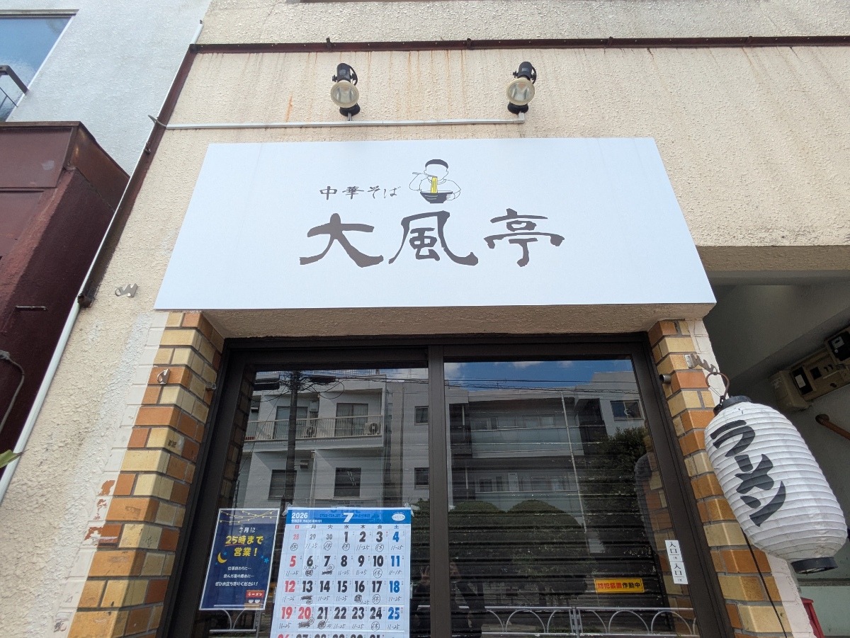 v20260723151009/fresh/building/J00100385986_8