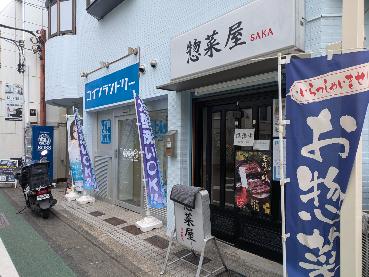 v20260723151009/fresh/building/J00100386577_11