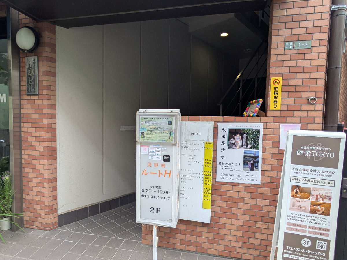 v20260723151009/fresh/building/J00100386578_3