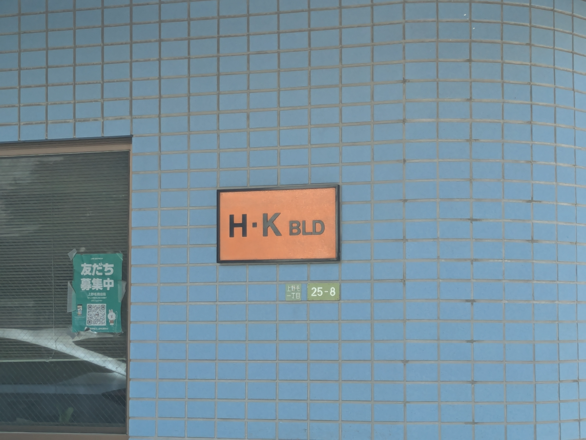 v20260723151009/fresh/building/J00100386608_8