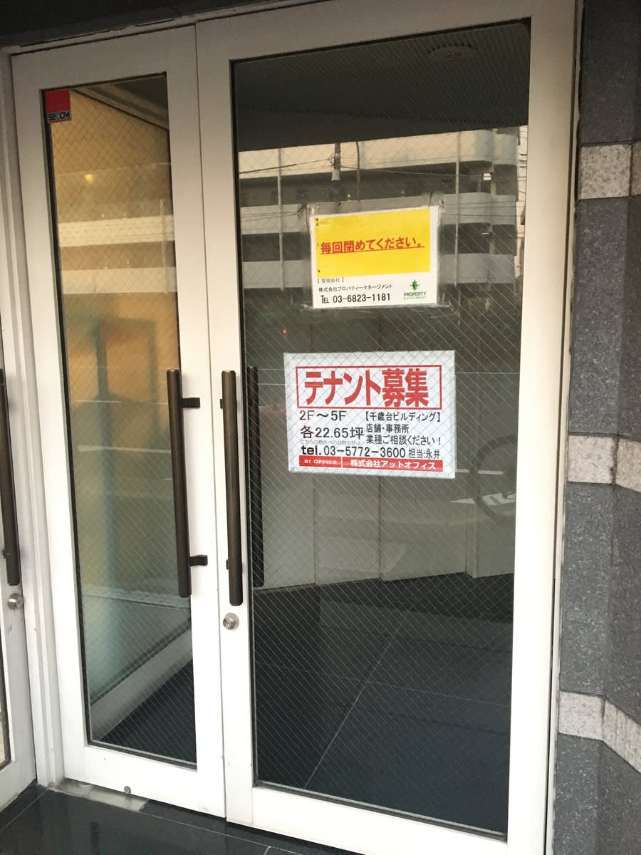 v20260723151009/fresh/building/J00100393403_2