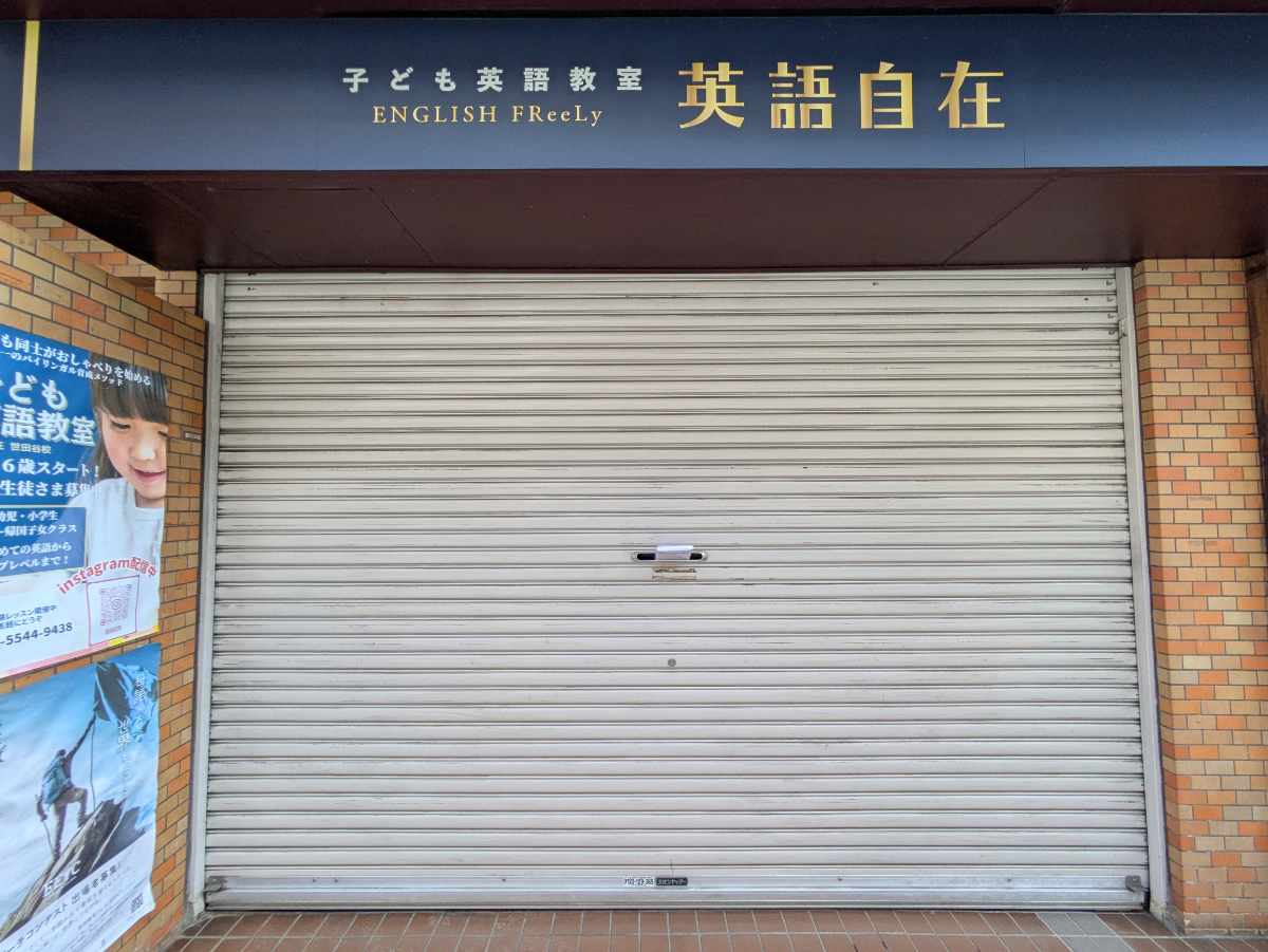 v20260723151009/fresh/building/J00100393882_14