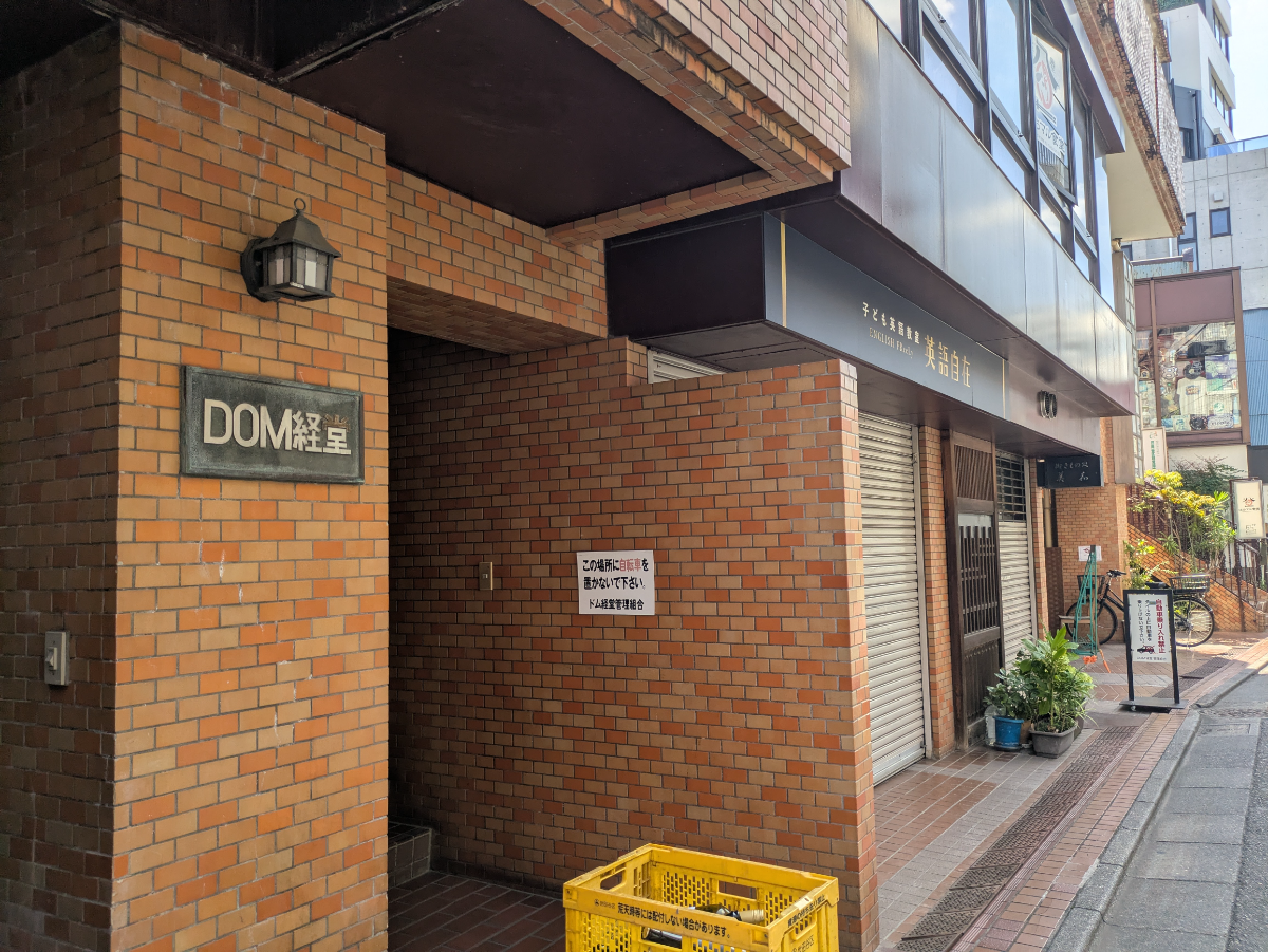 v20260723151009/fresh/building/J00100393882_3