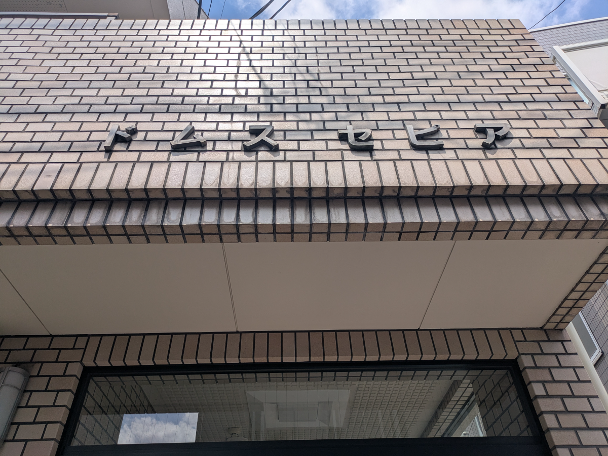 v20260723151009/fresh/building/J00100402738_9