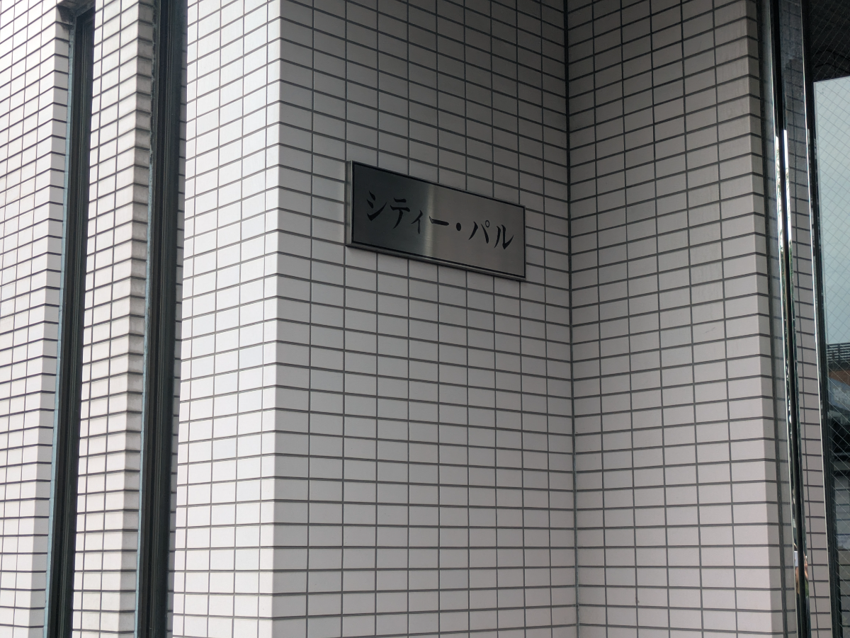 v20260723151009/fresh/building/J00100402815_8