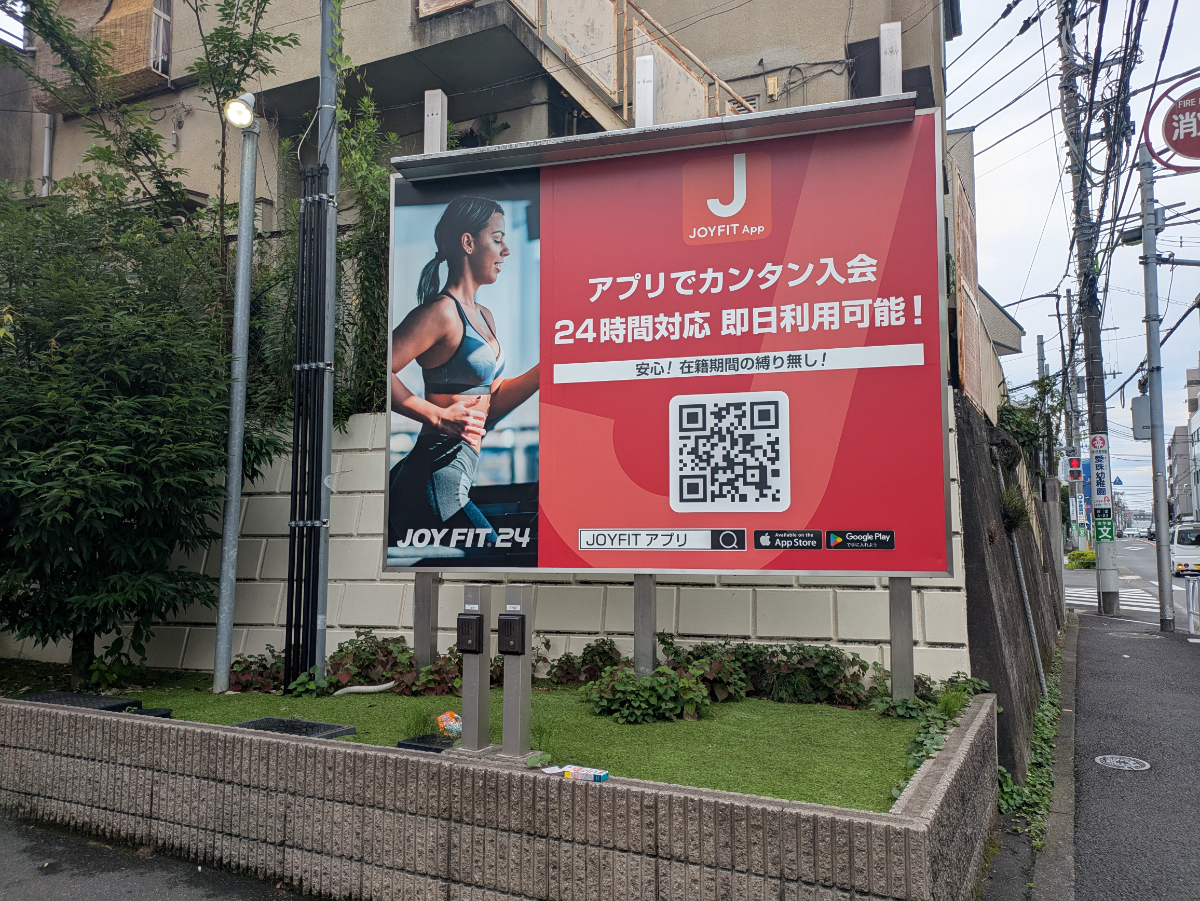 v20260723151009/fresh/building/J00100419176_11