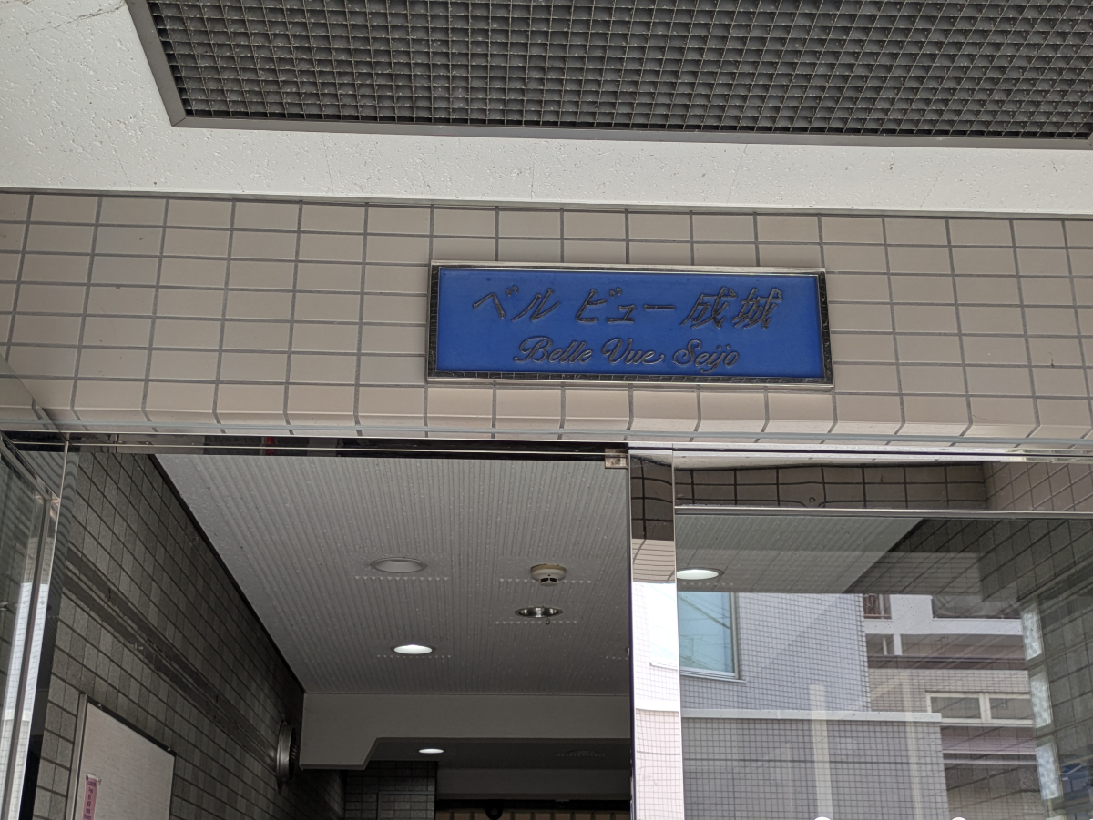 v20260723151009/fresh/building/J00100420813_10