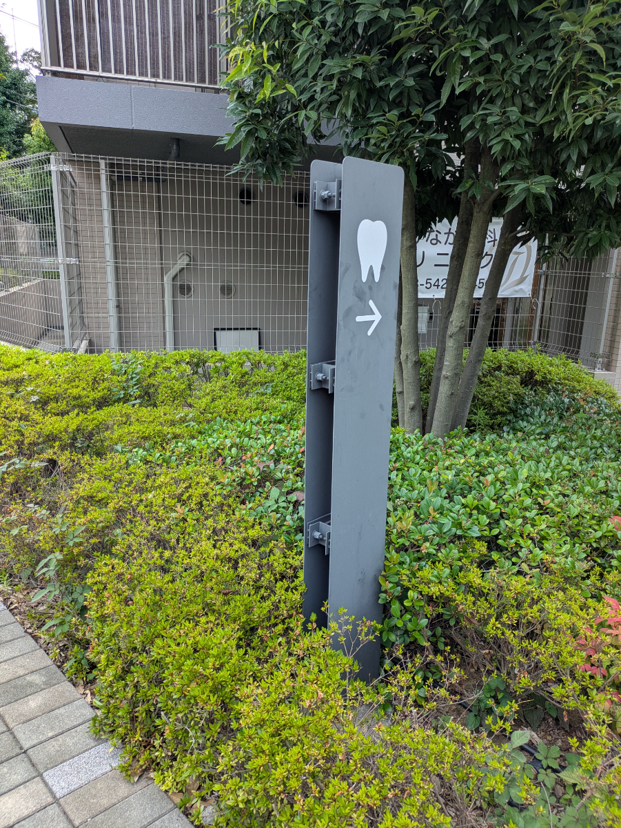 v20260723151009/fresh/building/J00100495896_14