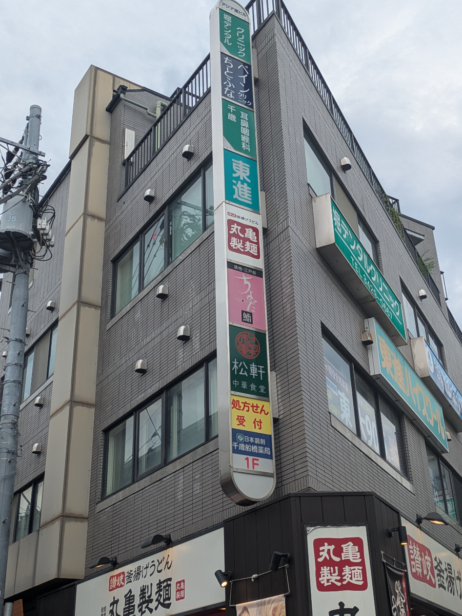 v20260723151009/fresh/building/J00100496894_15