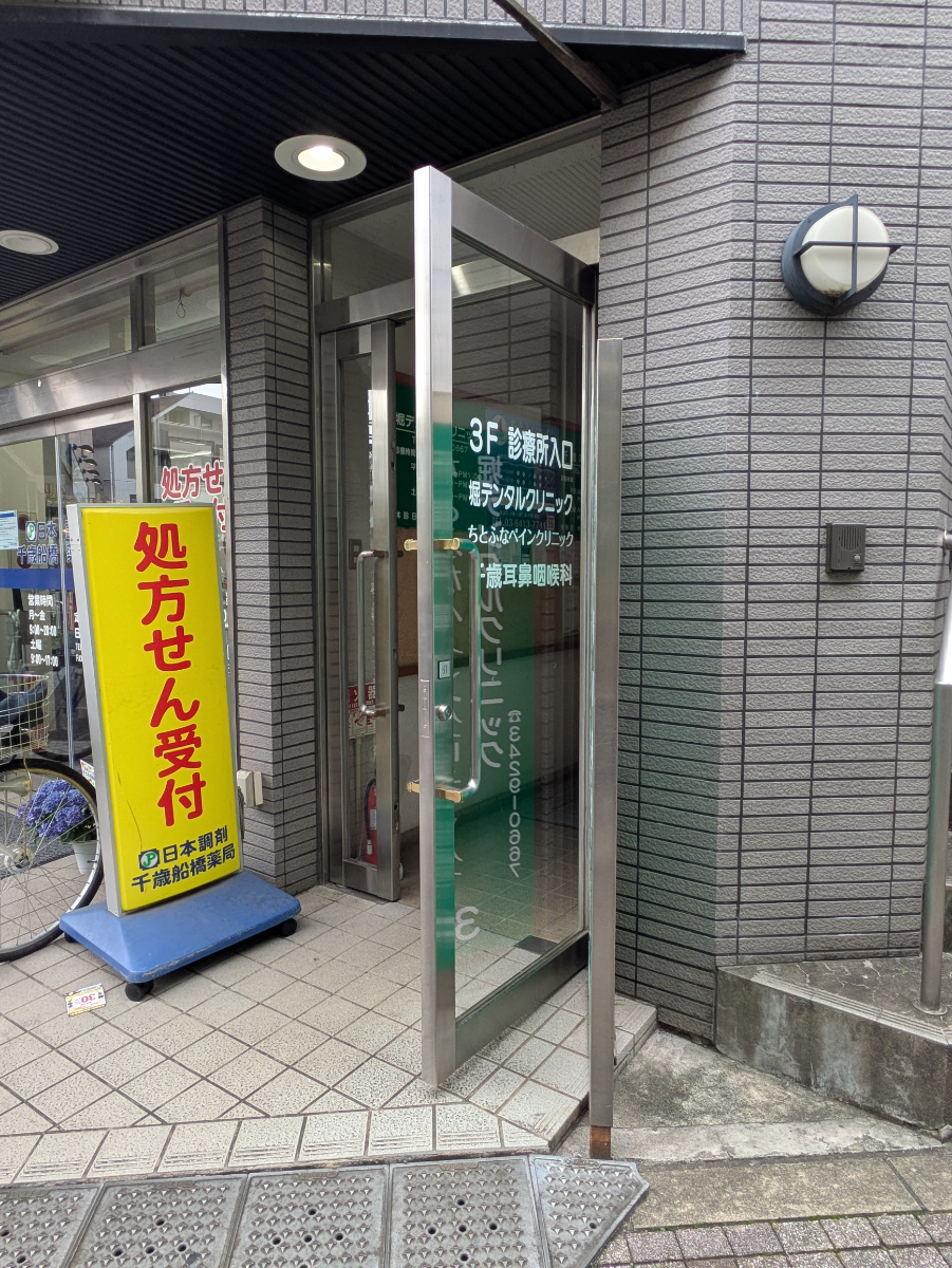 v20260723151009/fresh/building/J00100496894_3