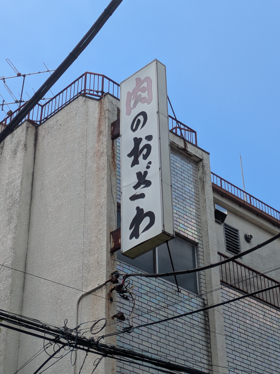 v20260724150908/fresh/building/J00100362428_7