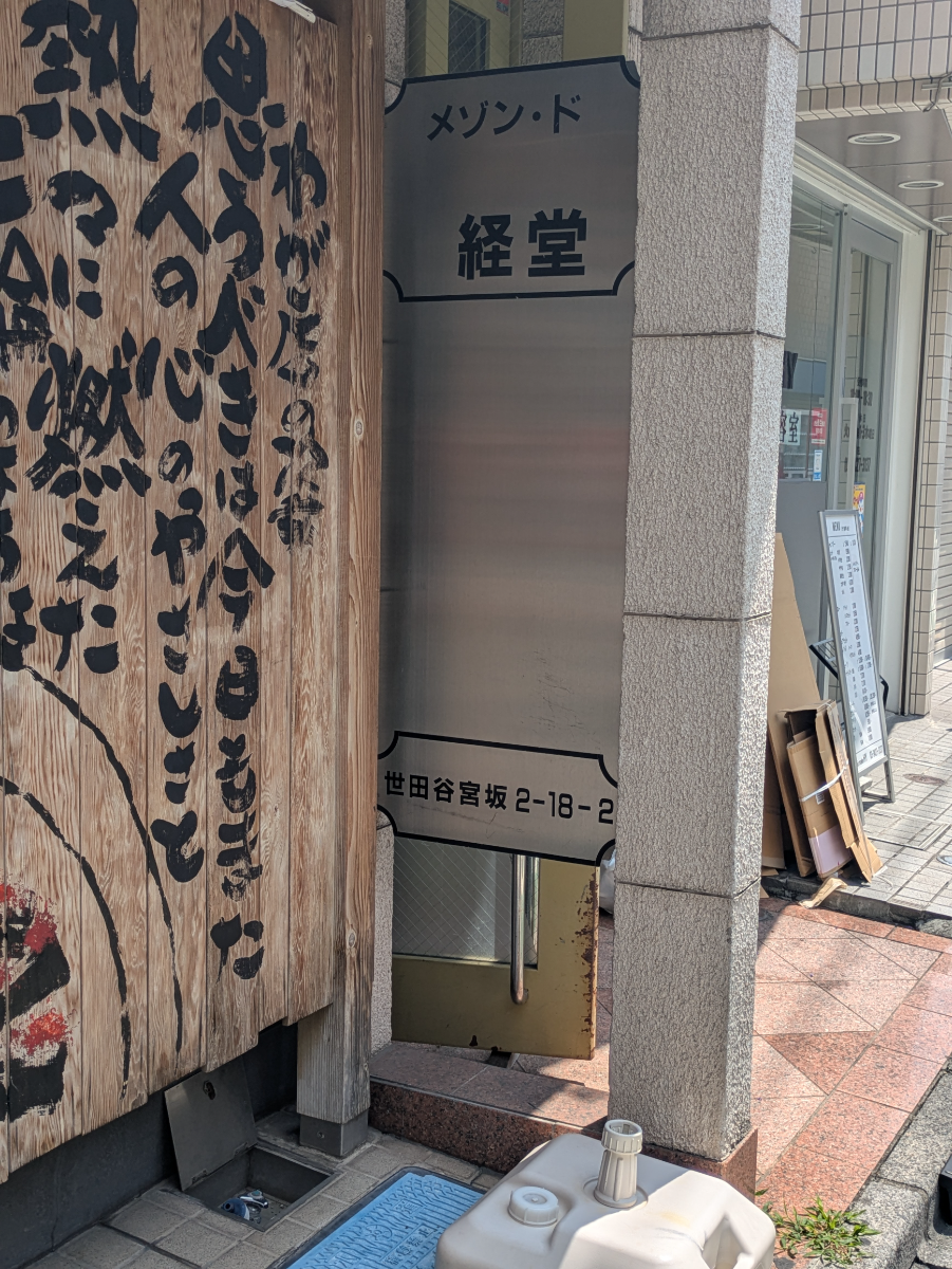 v20260724150908/fresh/building/J00100363297_12