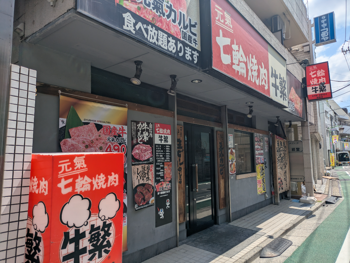 v20260724150908/fresh/building/J00100363297_13