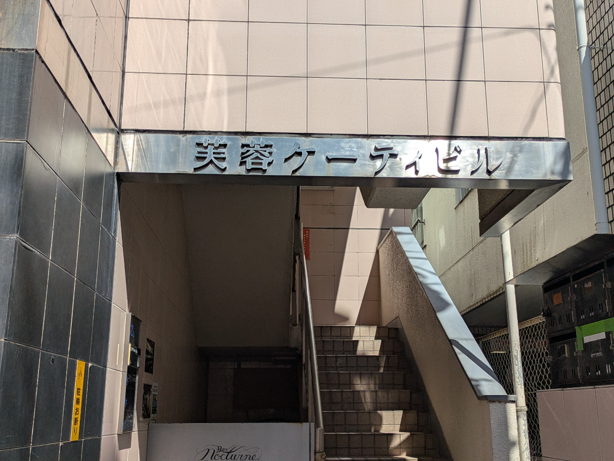 v20260724150908/fresh/building/J00100368539_11