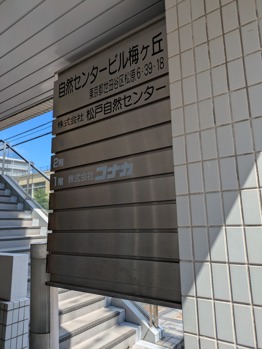 v20260724150908/fresh/building/J00100368542_62