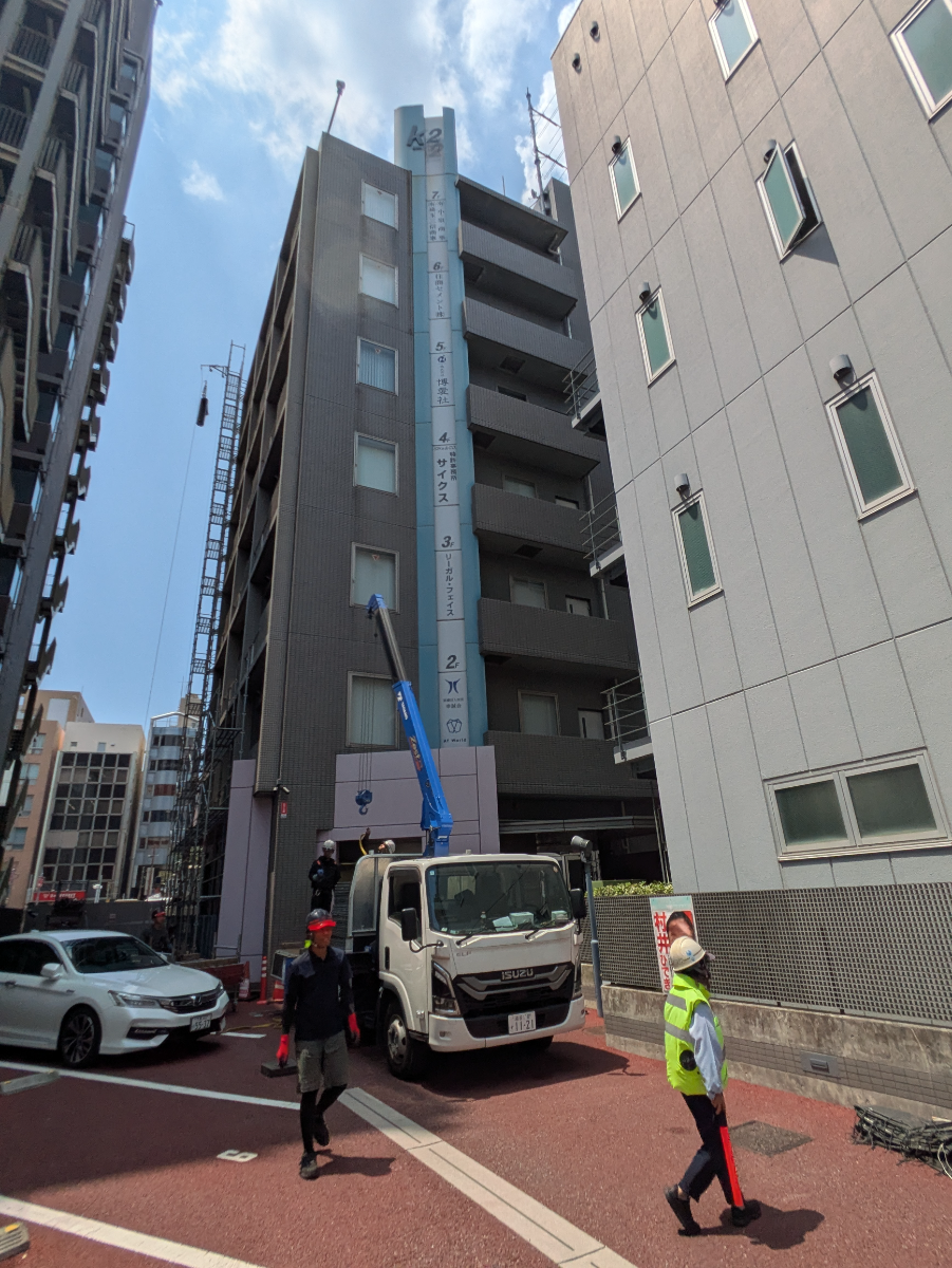 v20260724150908/fresh/building/J00100505457_5