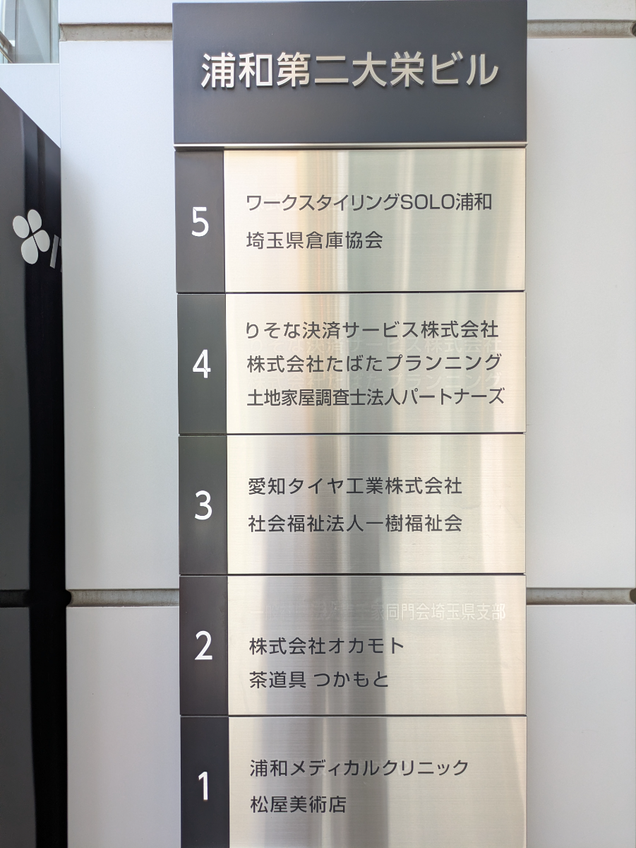 v20260724150908/fresh/building/J00100508002_67