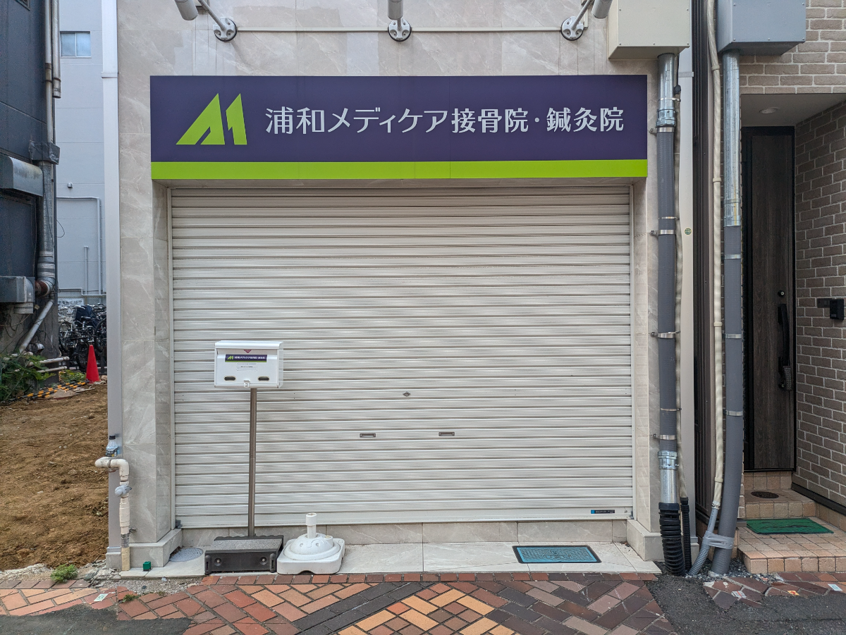 v20260724150908/fresh/building/J00100508549_3