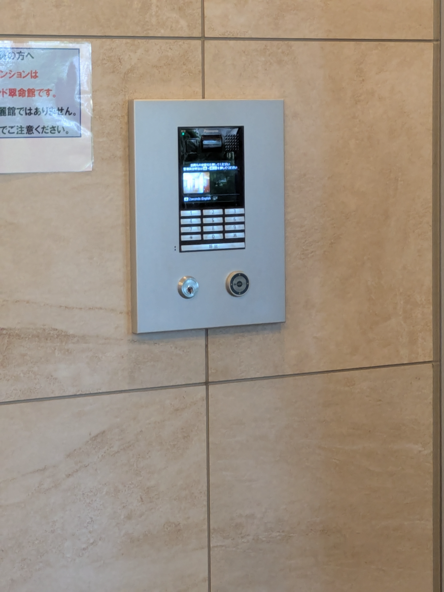 v20260724150908/fresh/building/J00100512368_11