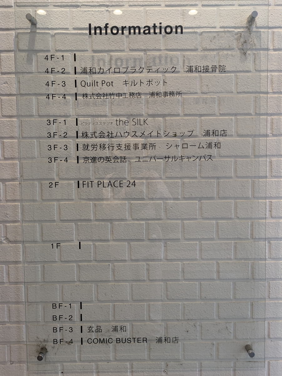 v20260724150908/fresh/building/J00100610094_67