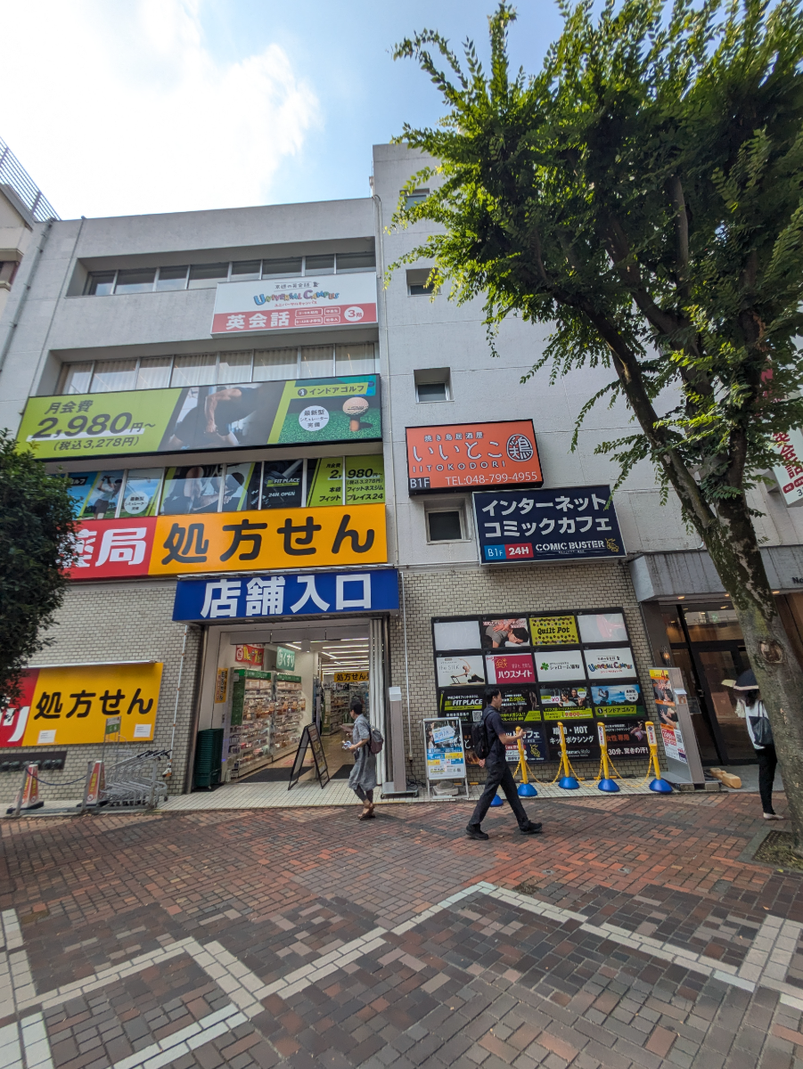 v20260724150908/fresh/building/J00100610094_9