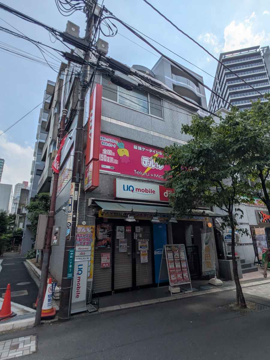 v20260724150908/fresh/building/J00100636659_1