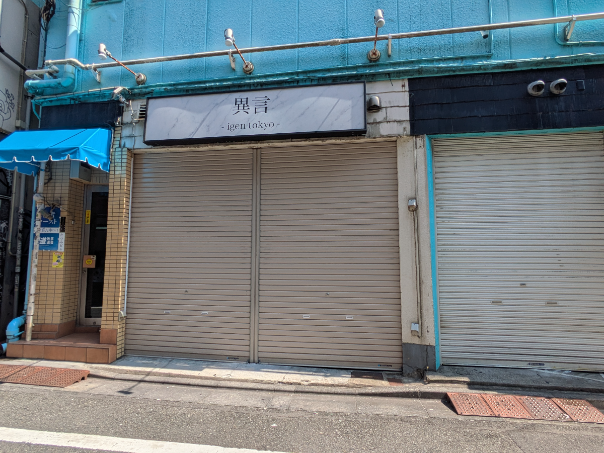 v20260727151011/fresh/building/J00100396094_7