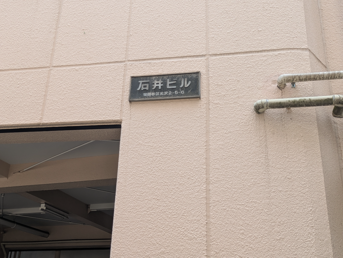 v20260727151011/fresh/building/J00100405213_12