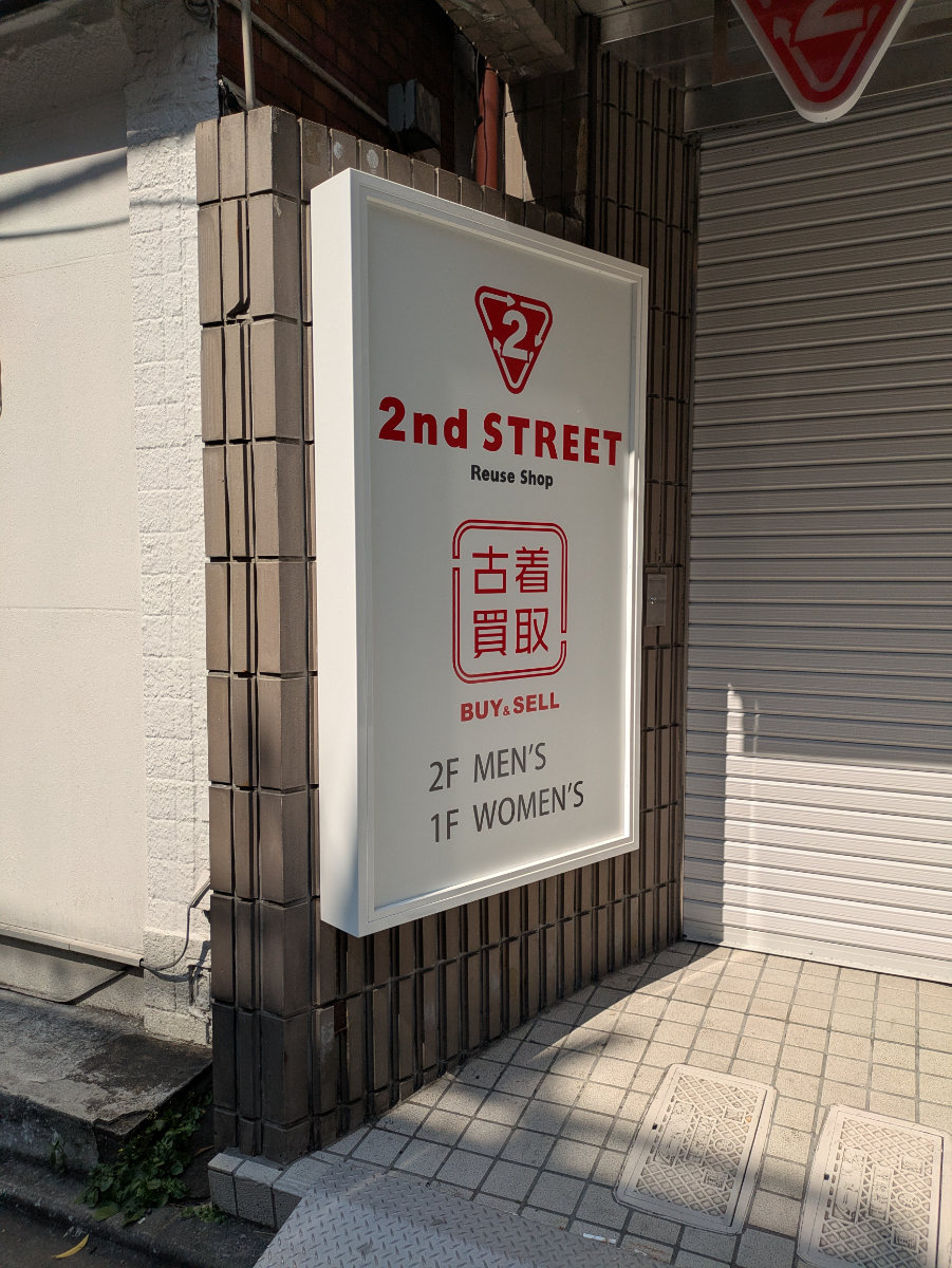 v20260727151011/fresh/building/J00100490266_63