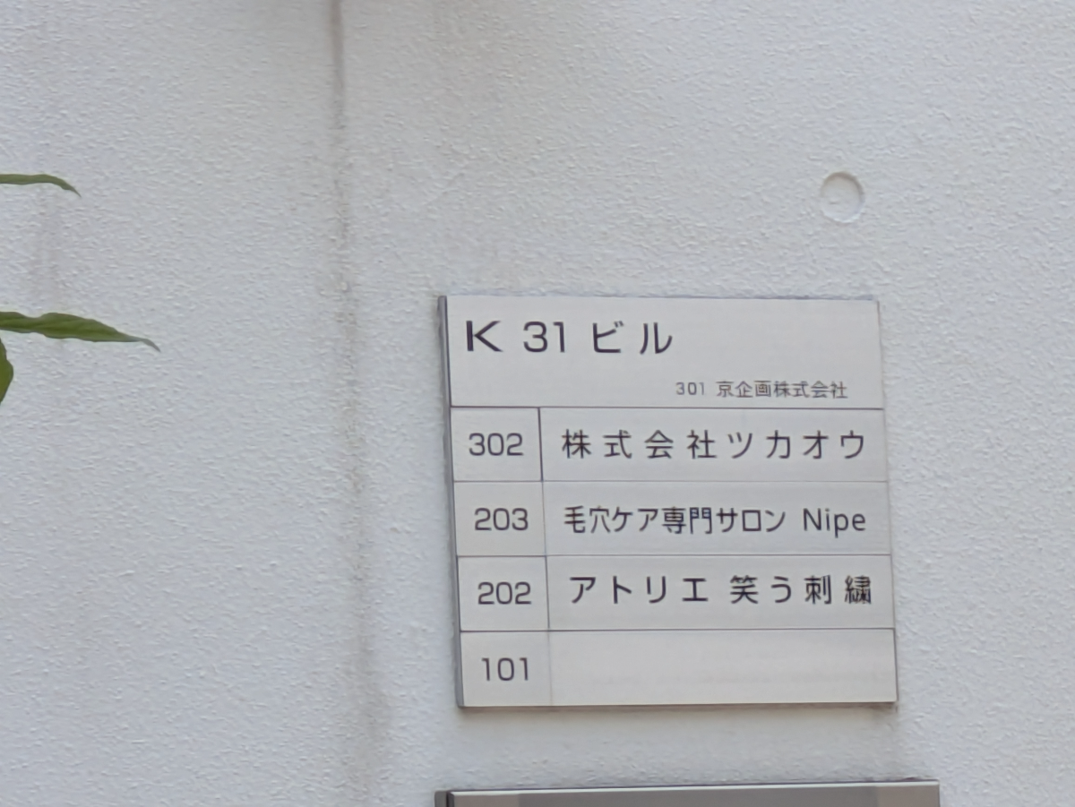 v20260727151011/fresh/building/J00100504431_67