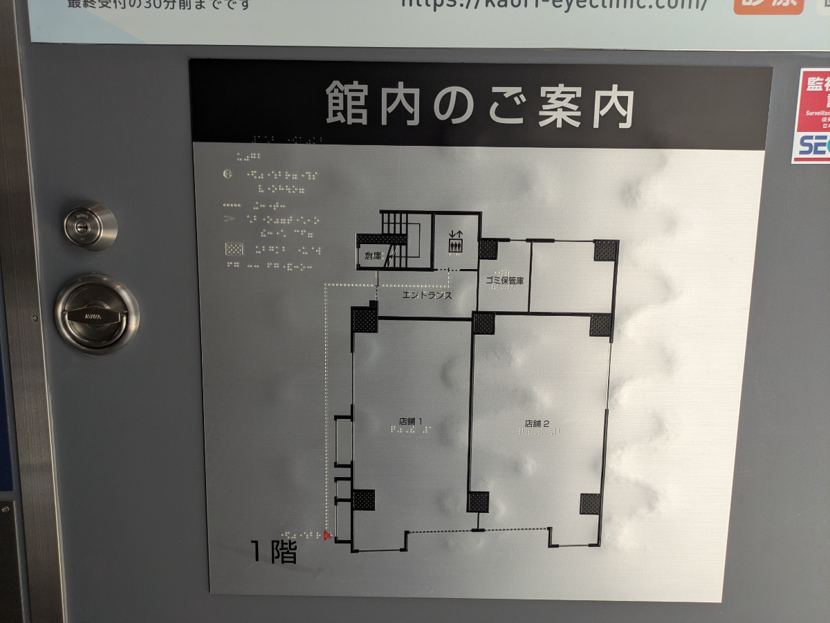 v20260727151011/fresh/building/J00100512902_19