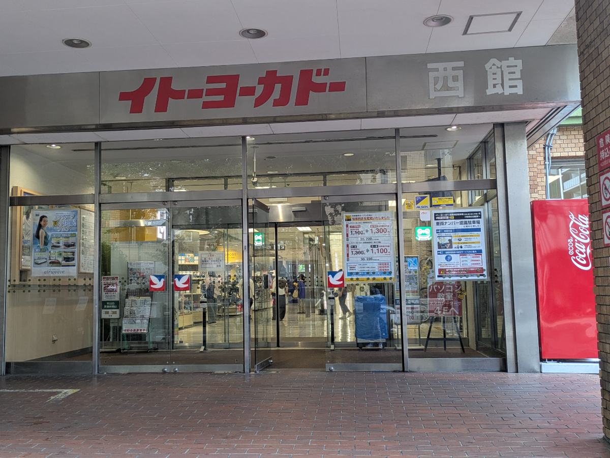 v20260727151011/fresh/building/J00100608262_3