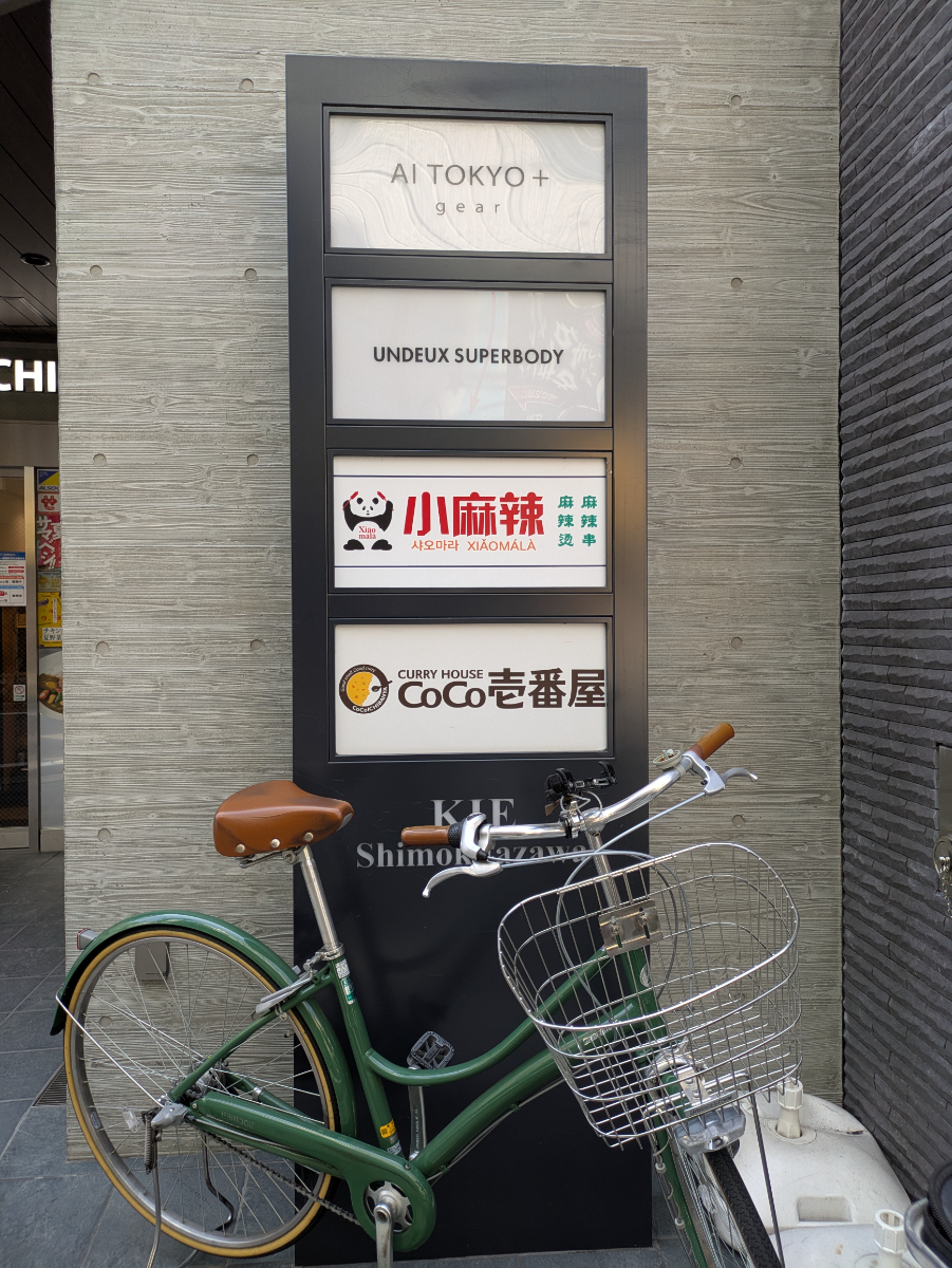 v20260727151011/fresh/building/J00100608472_67