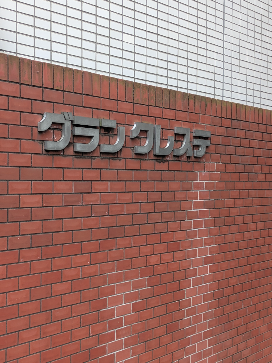 v20260729150858/fresh/building/J00100367348_8