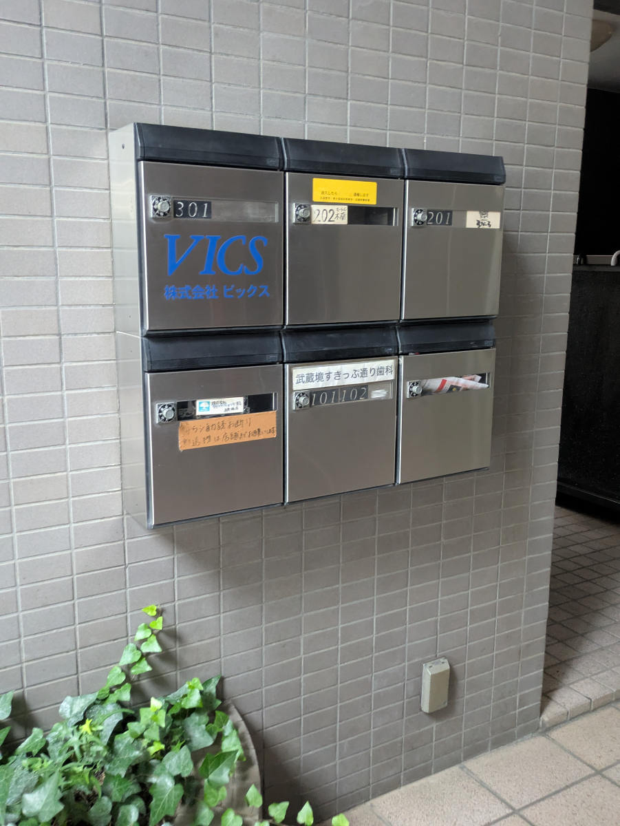 v20260729150858/fresh/building/J00100367500_10