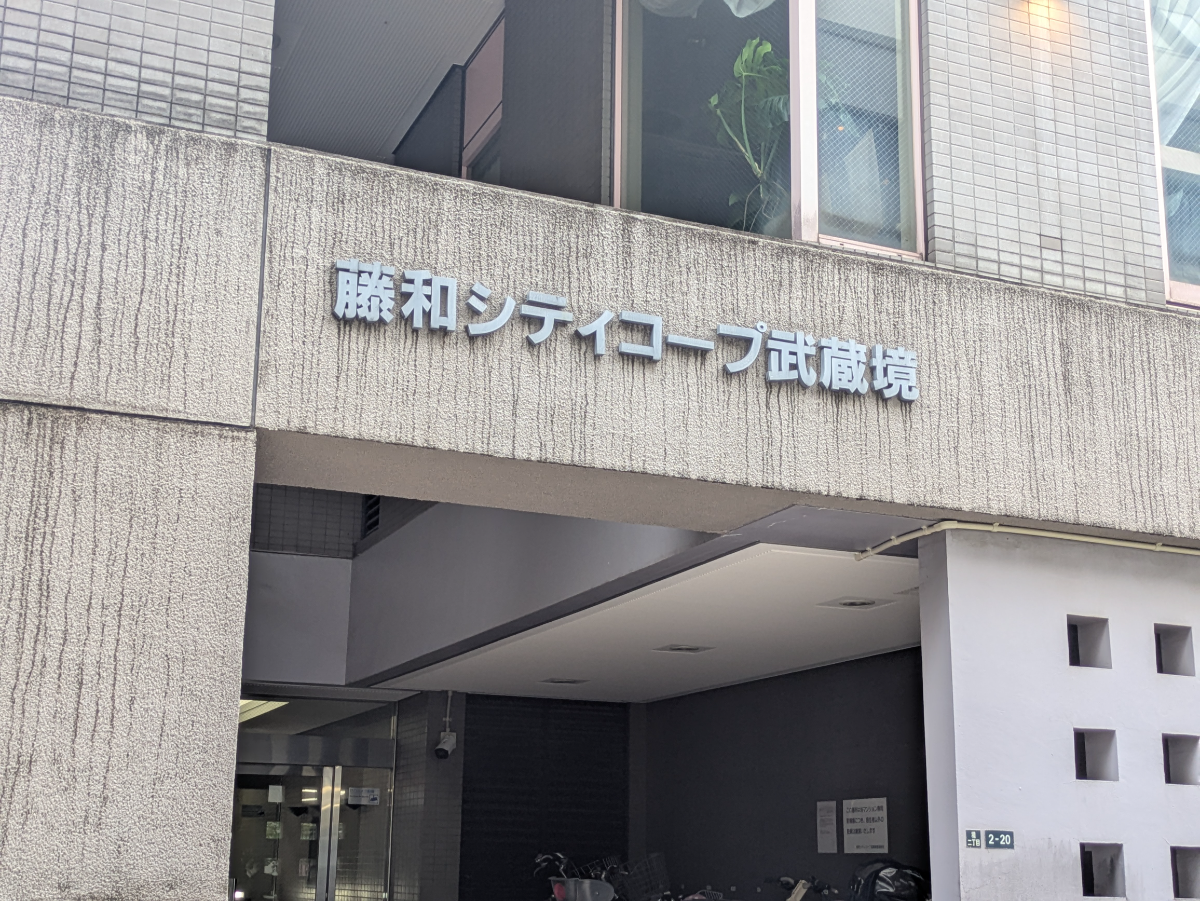 v20260729150858/fresh/building/J00100367500_7