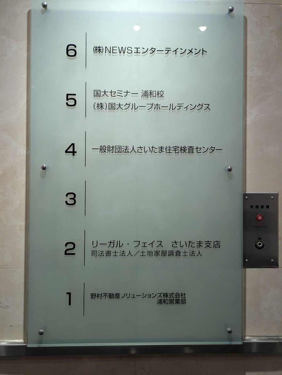 v20260729150858/fresh/building/J00100369560_67