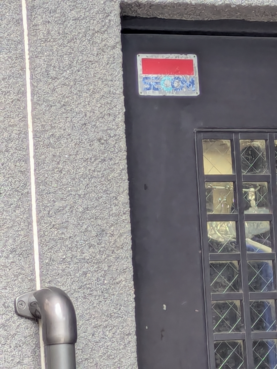 v20260729150858/fresh/building/J00100371914_11