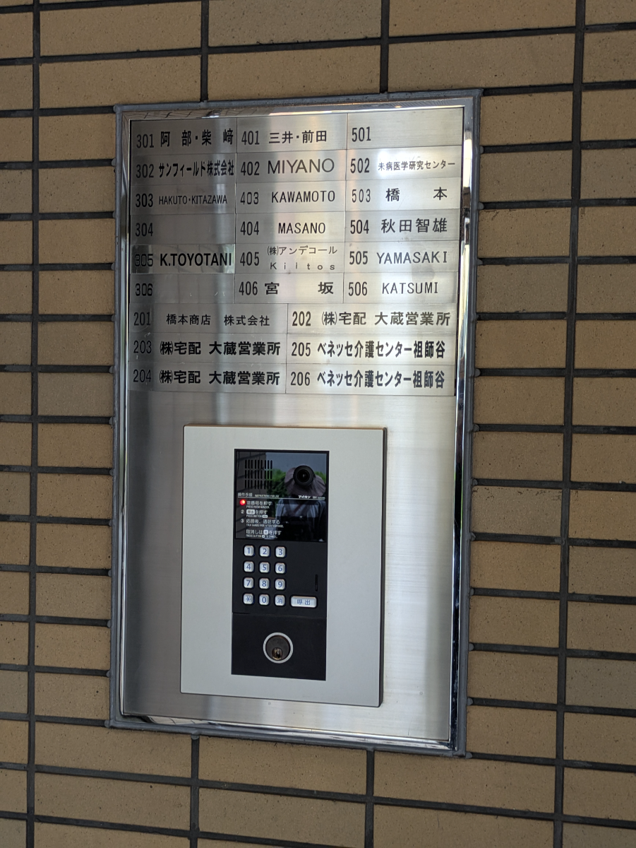 v20260729150858/fresh/building/J00100385393_11