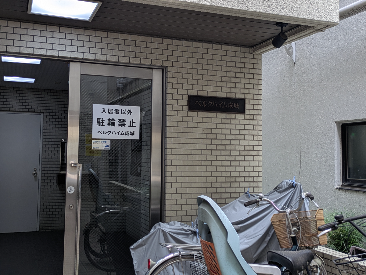 v20260729150858/fresh/building/J00100607992_12