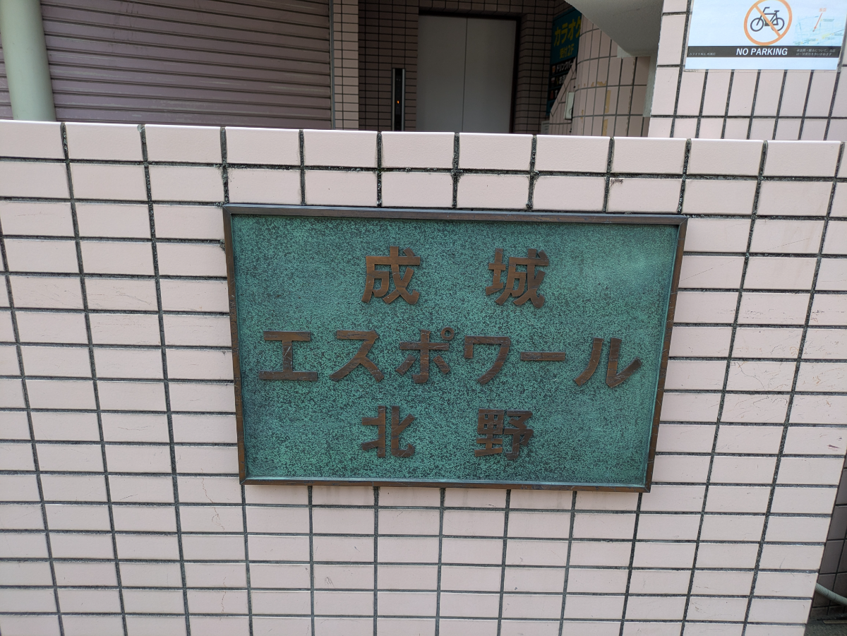 v20260730150745/fresh/building/J00100363197_8