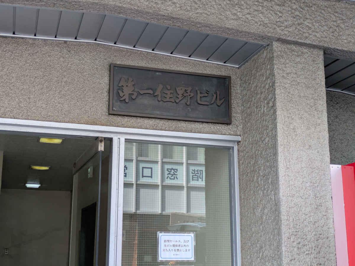v20260730150745/fresh/building/J00100508997_11