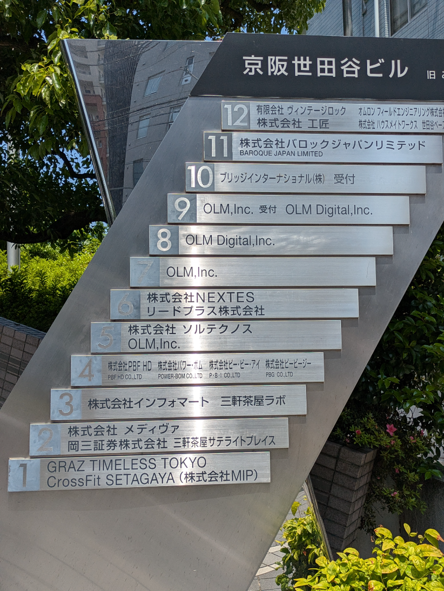 v20260731150959/fresh/building/J00100360025_17