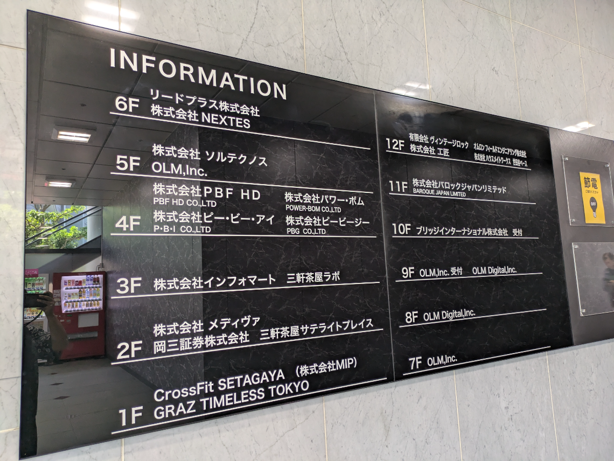 v20260731150959/fresh/building/J00100360025_67