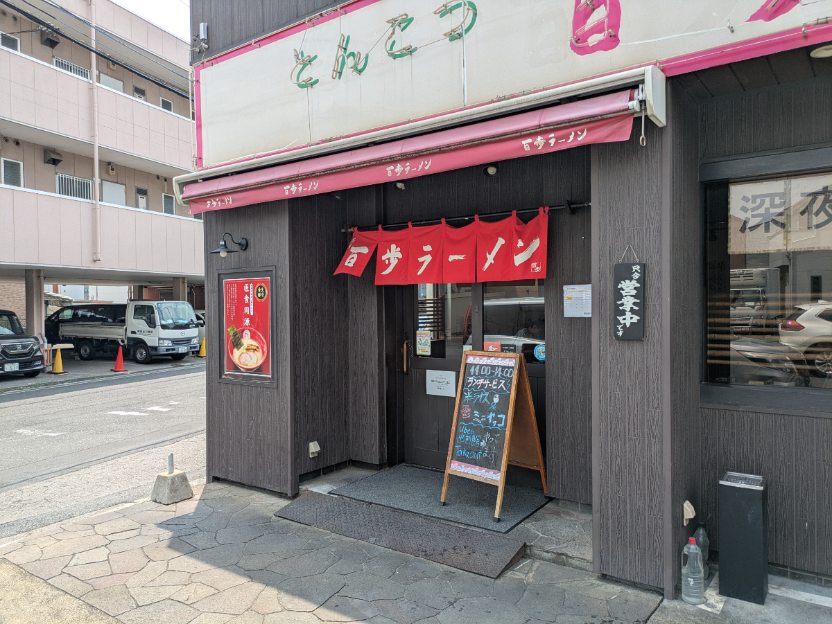 v20260731150959/fresh/building/J00100361580_3