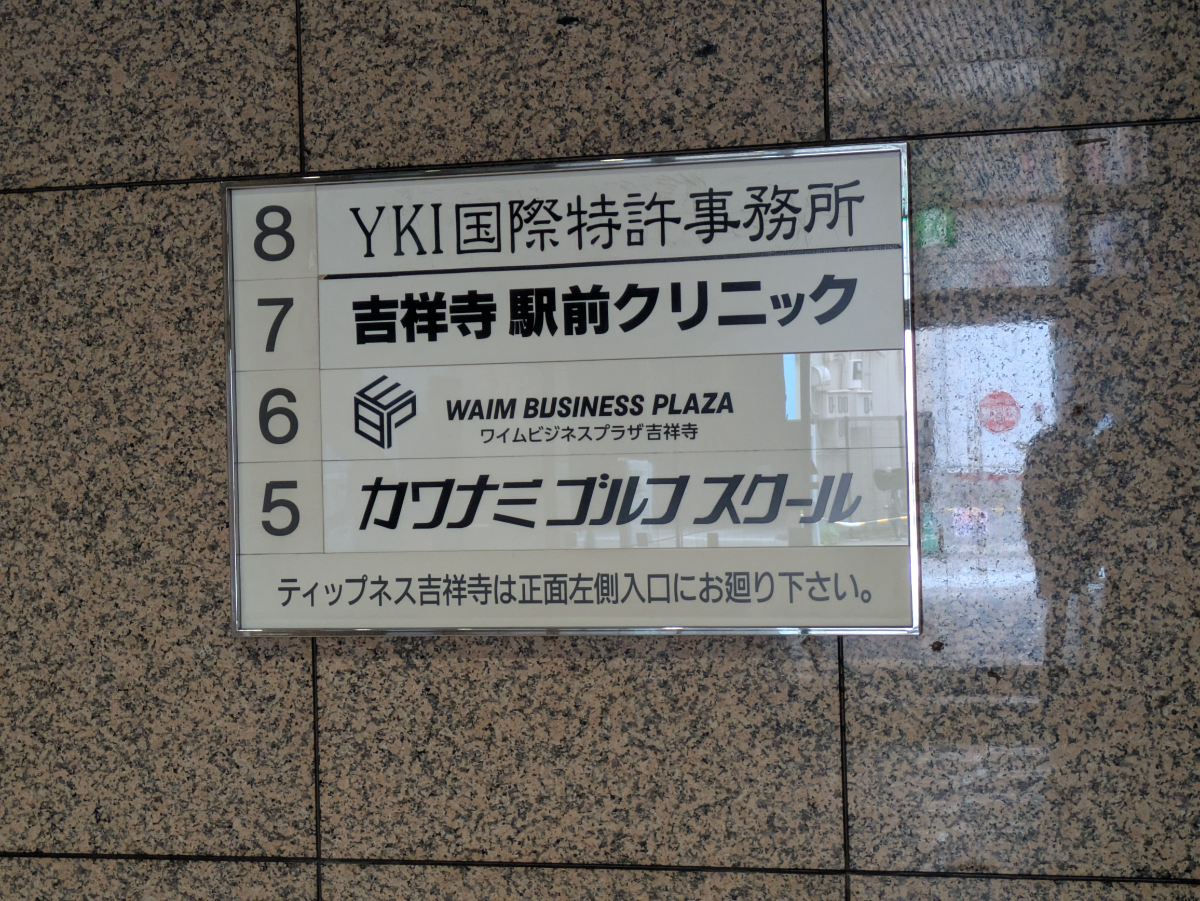 v20260731150959/fresh/building/J00100366830_67