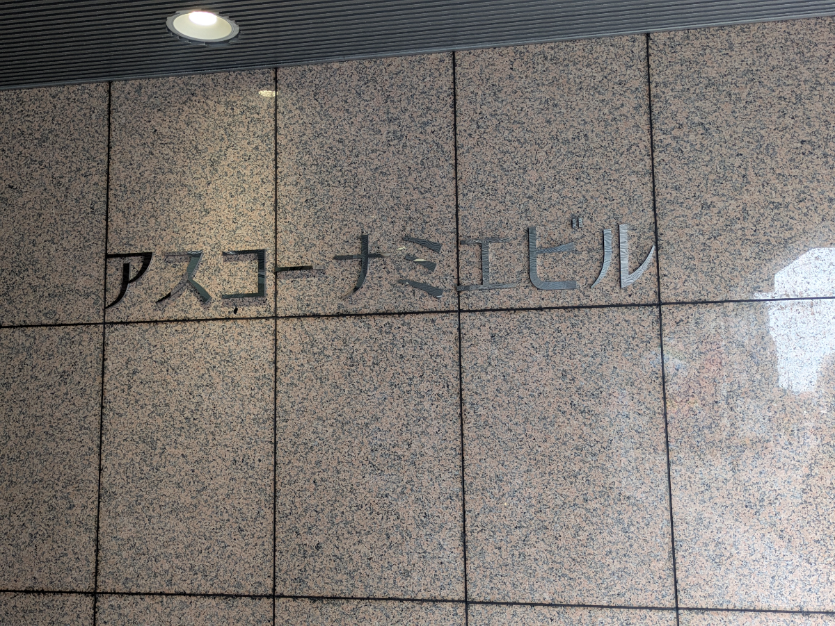v20260731150959/fresh/building/J00100366830_8