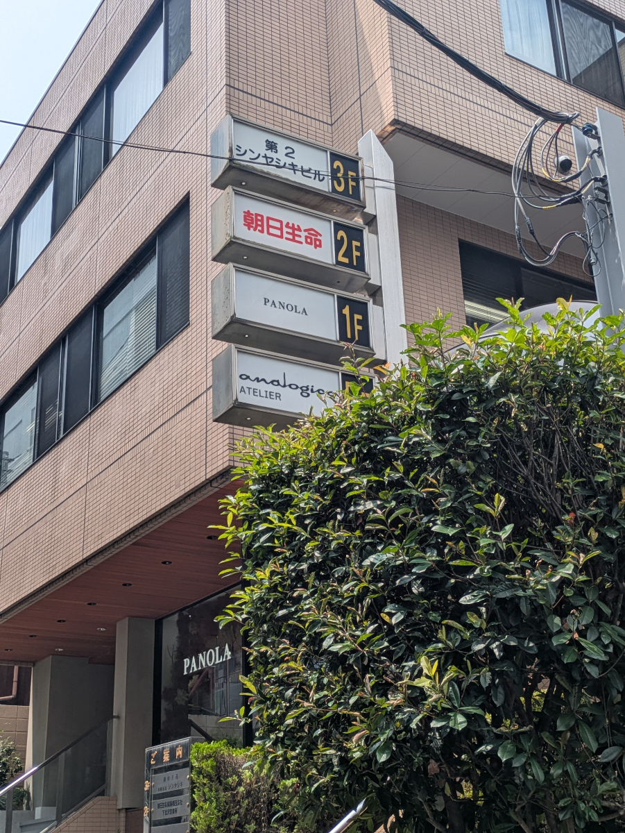 v20260731150959/fresh/building/J00100368801_6